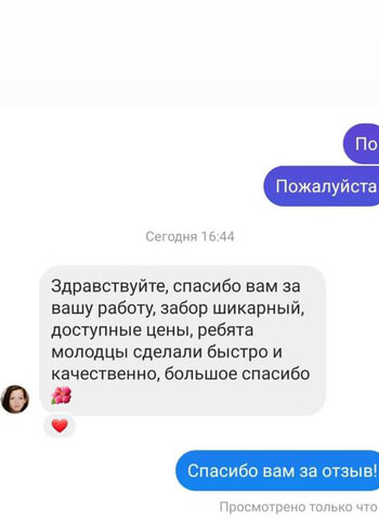 Наборные блоки