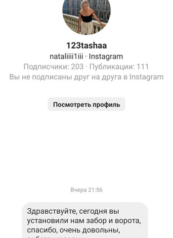 Наборные блоки
