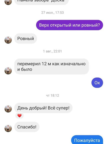 Наборные блоки