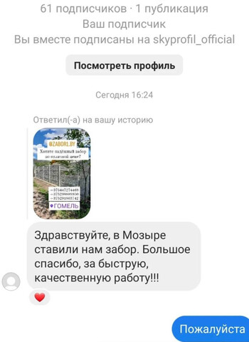 Наборные блоки