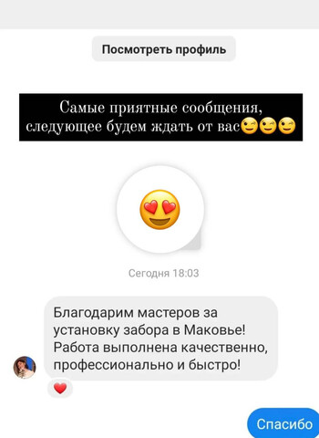 Наборные блоки