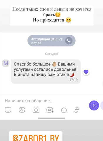 Наборные блоки