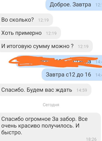 Наборные блоки