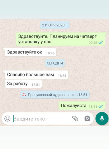Наборные блоки